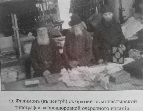 Насельники Валаамского монастыря в православной Америке