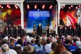 Концерт-спектакль "Путь к Храму" 