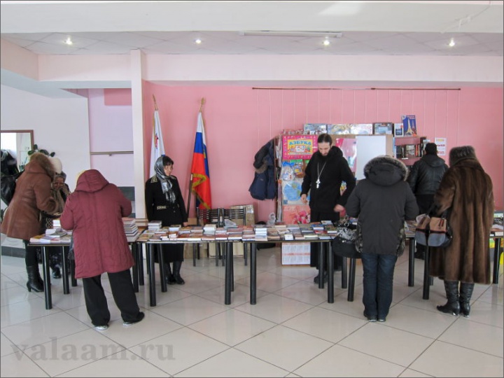 Книжная ярмарка