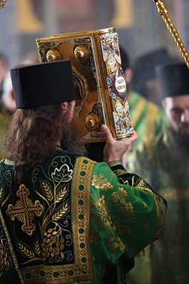 Вынос Евангелия