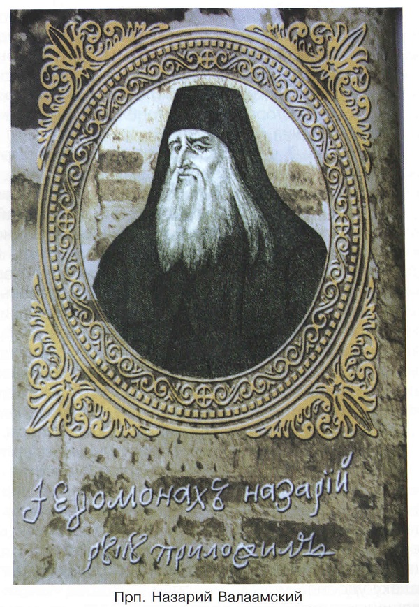 nazari2.jpg