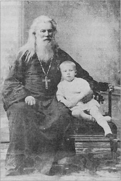 отец-Павла-Кушникова.jpg