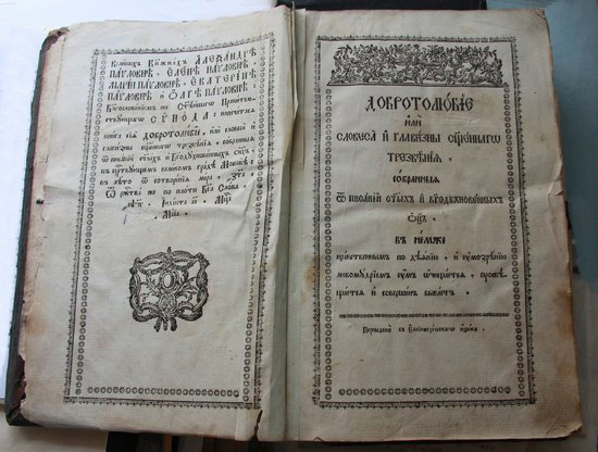 pushaev240114.jpg