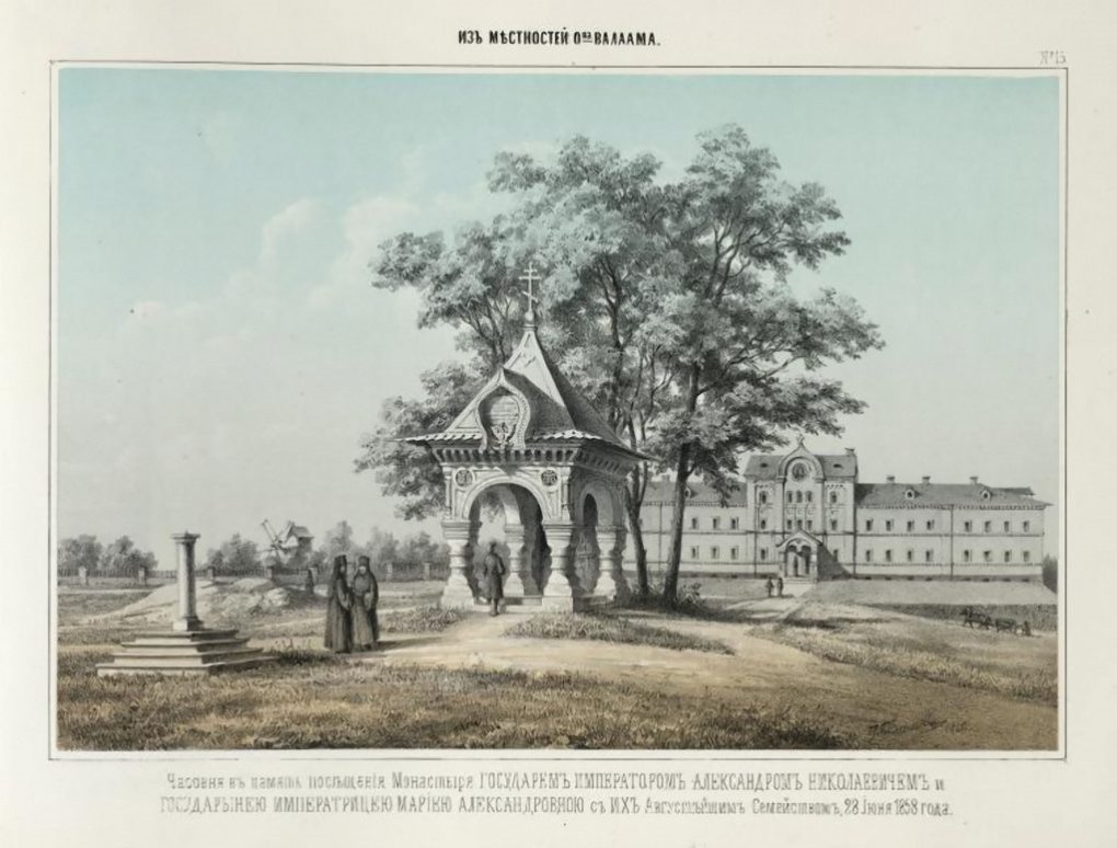 Знаменская 1858.jpg