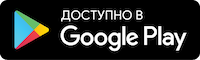 android — копия.png