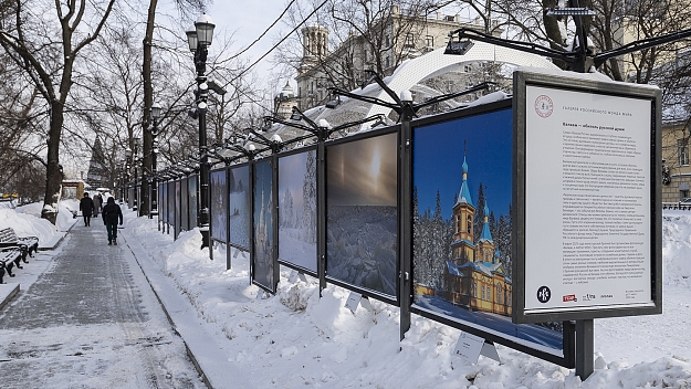 «Валаам — обитель русской души» на Тверском бульваре