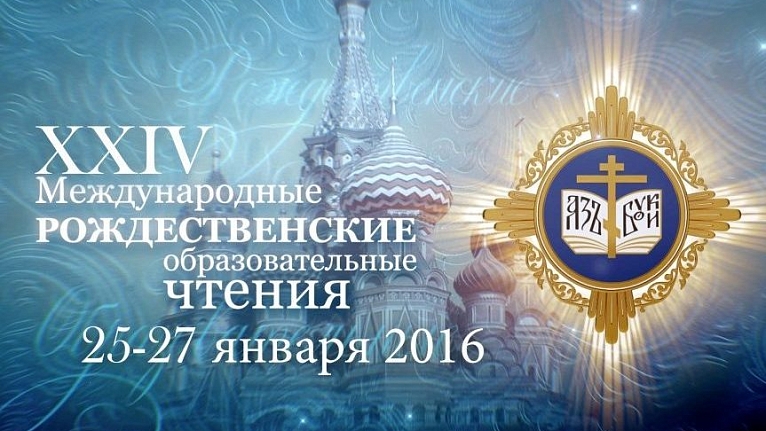 Епископ Панкратий: "Русские святые Горы Афон и их влияние на духовность и культуру России"