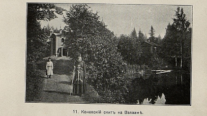 Газета «Утренняя заря» №11 за 1936г.