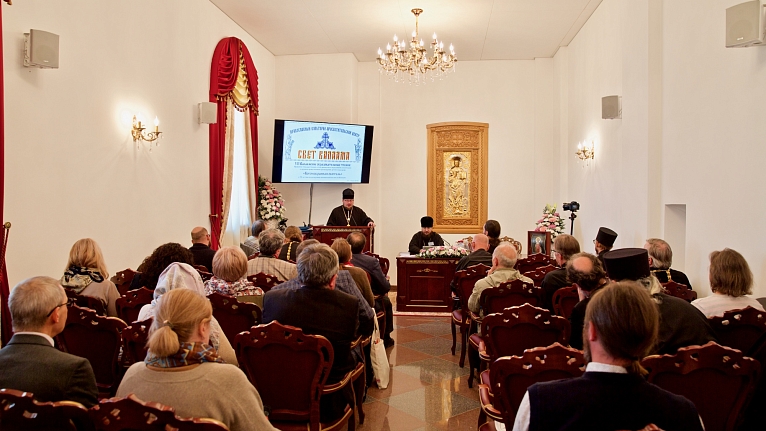 VII Валаамские образовательные чтения «Богоизбранная обитель»