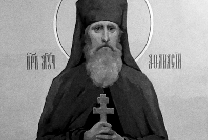 Прмч.  Афанасий (Егоров) 