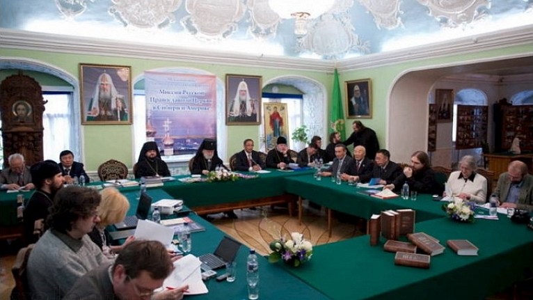 В Троице-Сергиевой лавре прошла конференция "Миссия Русской Православной Церкви в Сибири и Америке"