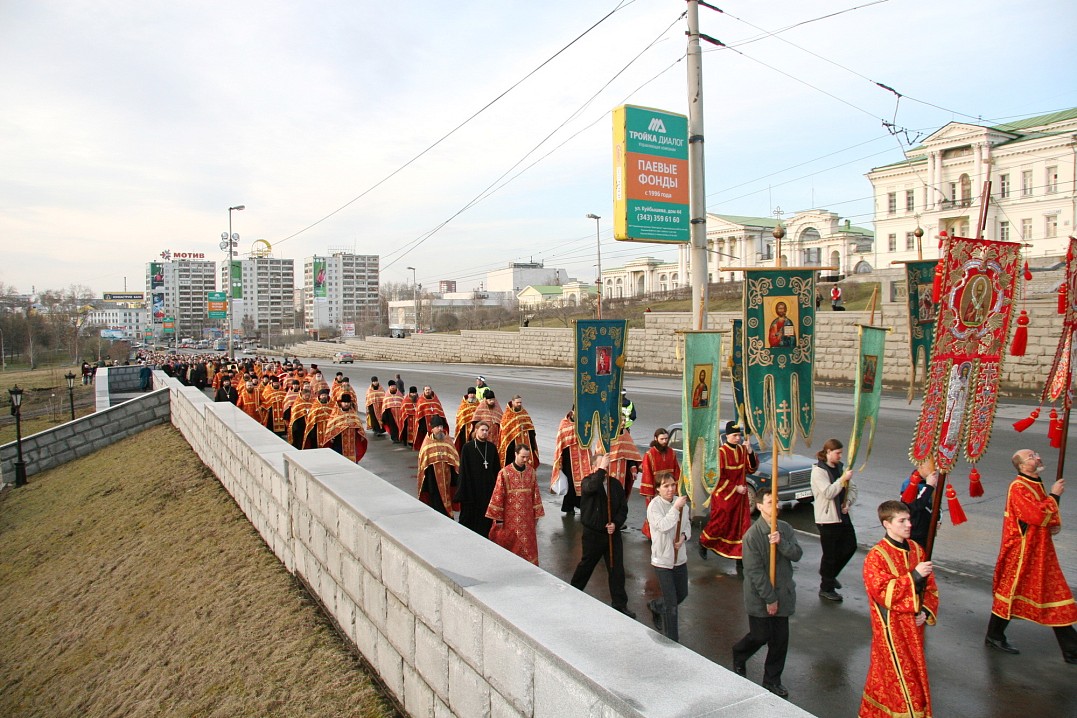 Крестный ход на улицах Екатеринбурга.