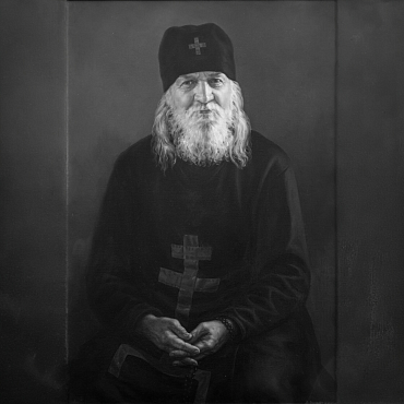 Схиигумен Иоанн (Алексеев)