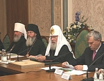 Речь Патриарха