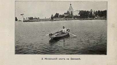 Газета «Утренняя заря» №6-7 за 1937г.