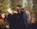 1996 год.