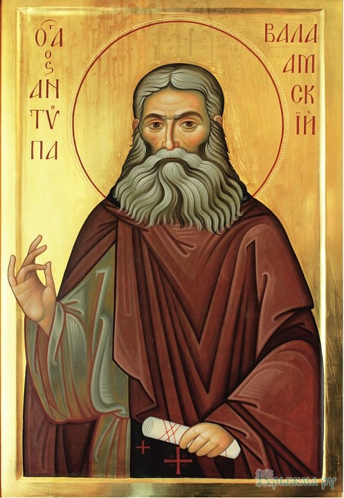Икона прп Антипы Валаамского чудотворца