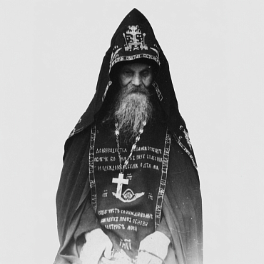 Иеросхимонах Михаил (Питкевич)