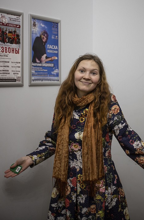 Фото Андрея Мышкина