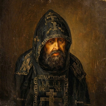 Иеросхимонах Антоний