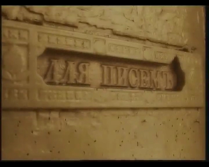 Письма из провинции - Валаам, т/к "Культура", 2005 год.