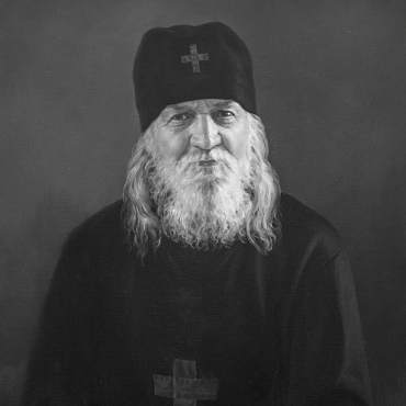 Схиигумен Иоанн (Алексеев)