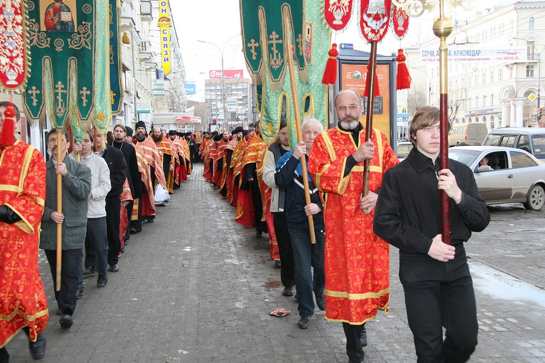 Крестный ход на улицах Екатеринбурга.