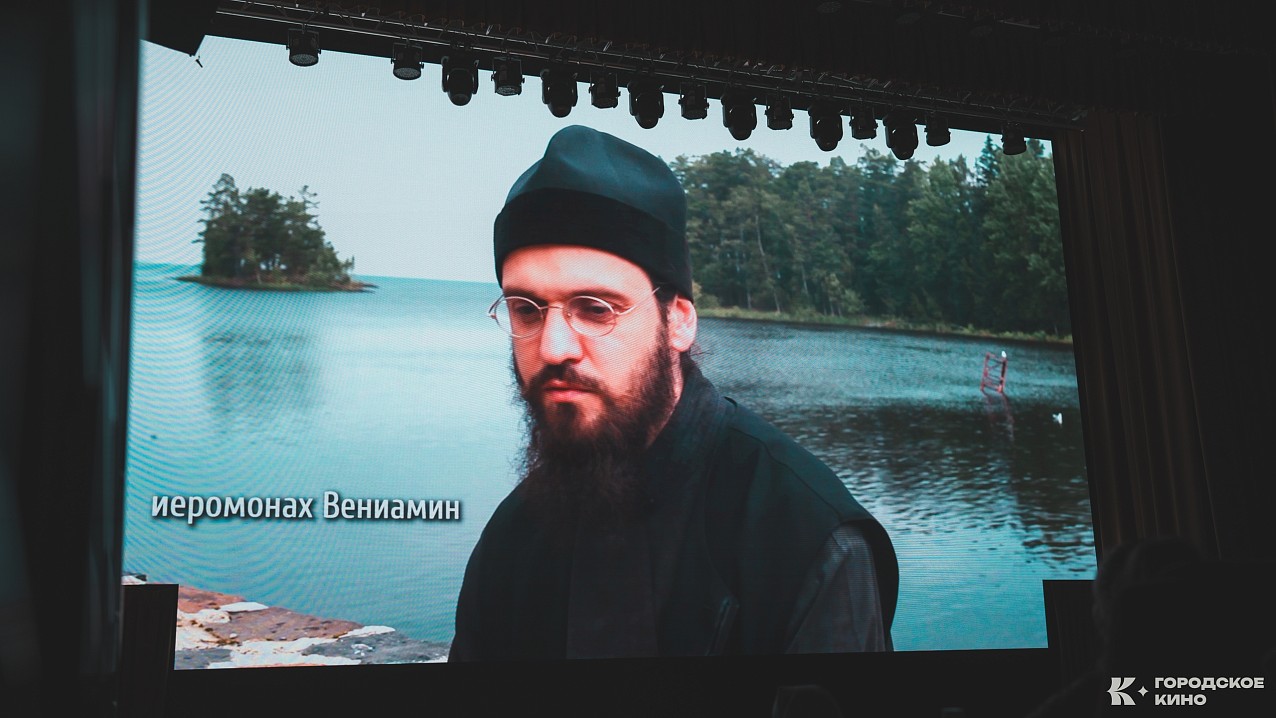 Кадр из фильма. Фото ЦКР «Городское кино»